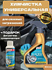 Очиститель салона автомобиля Salon Fresh 500 мл