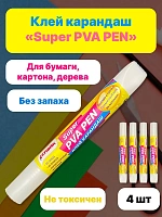 Клей ПВА-М супер универсальный