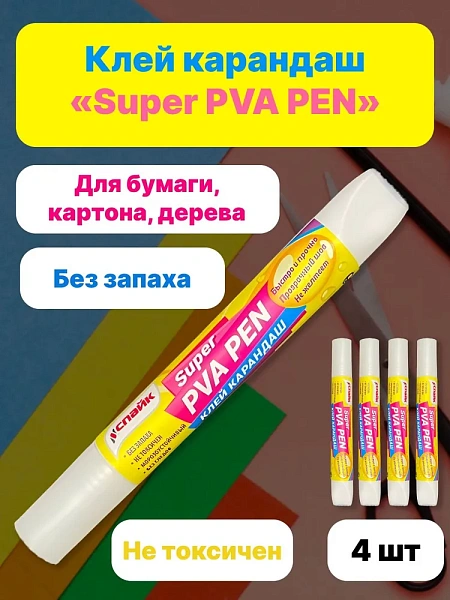 Клей ПВА-М супер универсальный