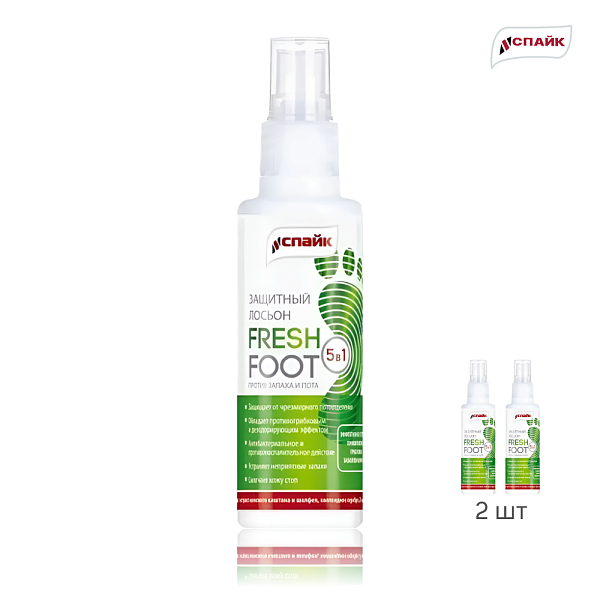 Спрей антибактериальный от запаха и пота для ног Fresh Foot, 2шт по 100 мг