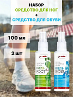 Спрей от запаха и пота для обуви FreshShoes, 2шт по 100 мг